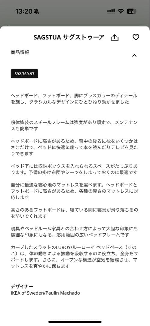 ベッド フレーム ブラック 140x200 cm