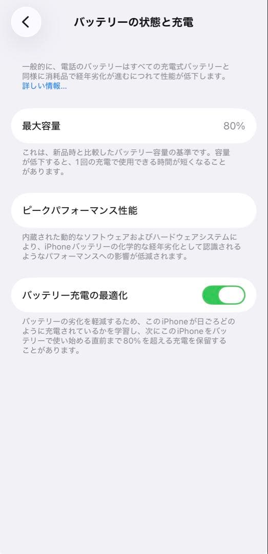 【24時まで限定価格】iPhone 13ホワイト 128GB SIMフリー