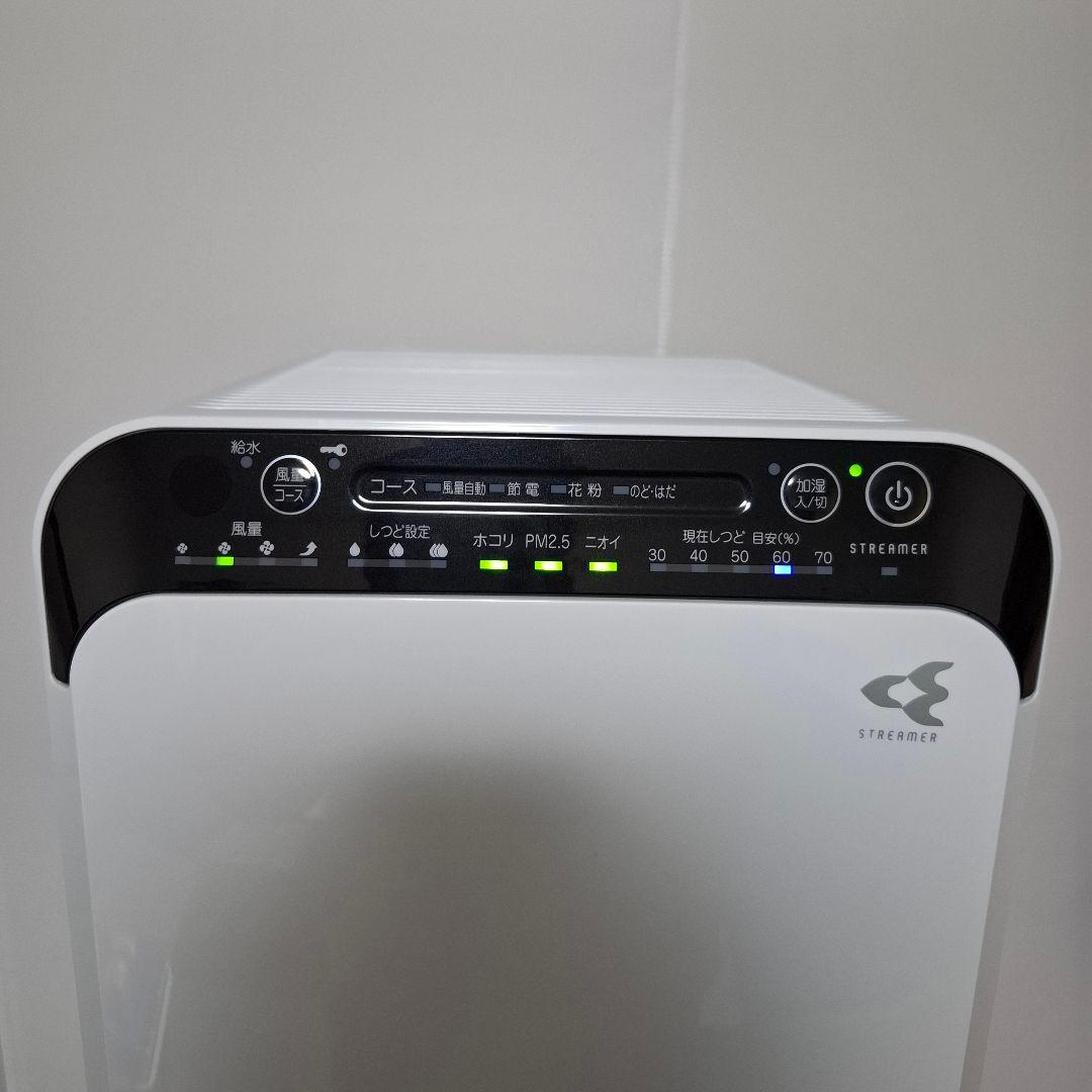 daikin ストリーマ 空気清浄機 PM2.5対応