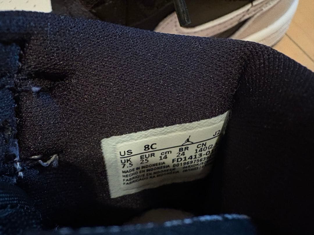 ナイキ　NIKE Jordan 1 Retro High OG FD1413