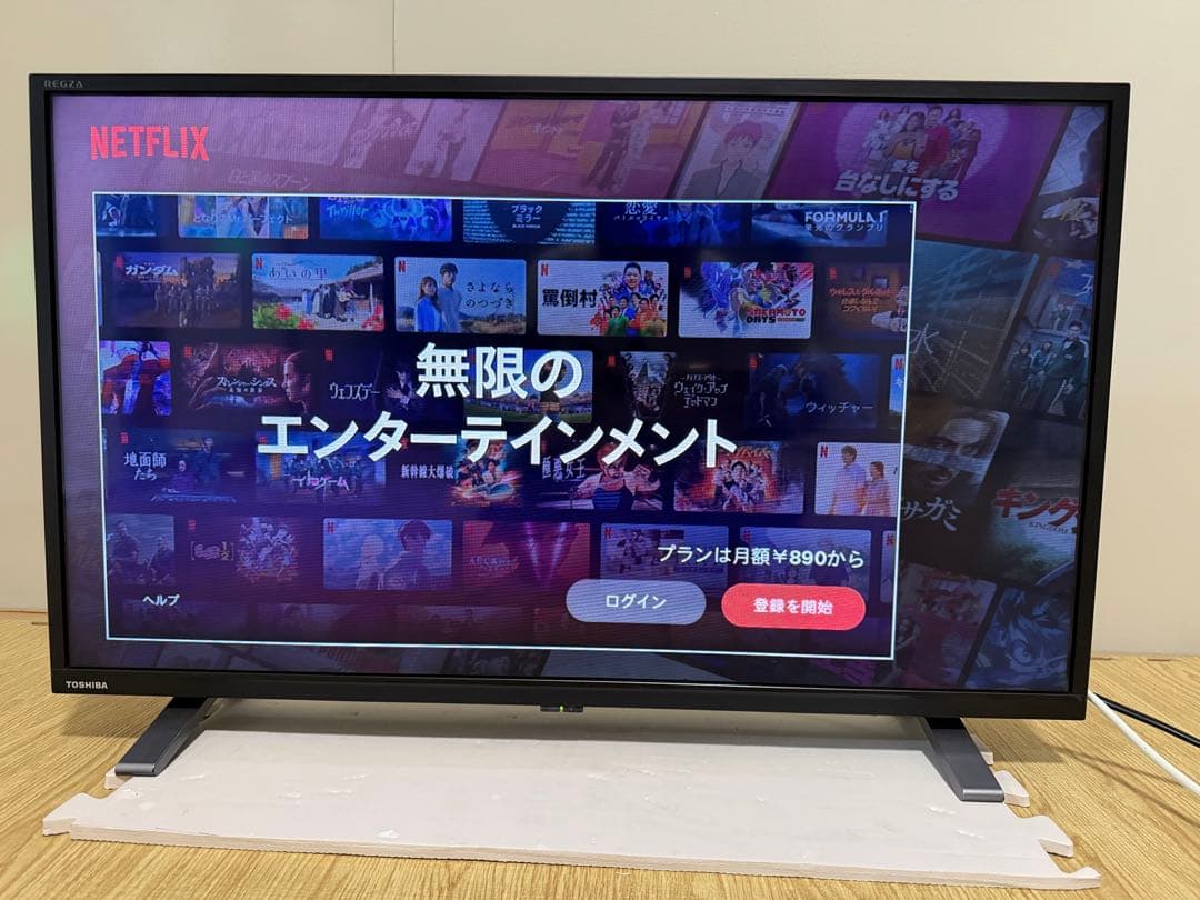美品東芝REGZA 32V34 32型2021年製⭕️上地、BS/CS動画可テレビ