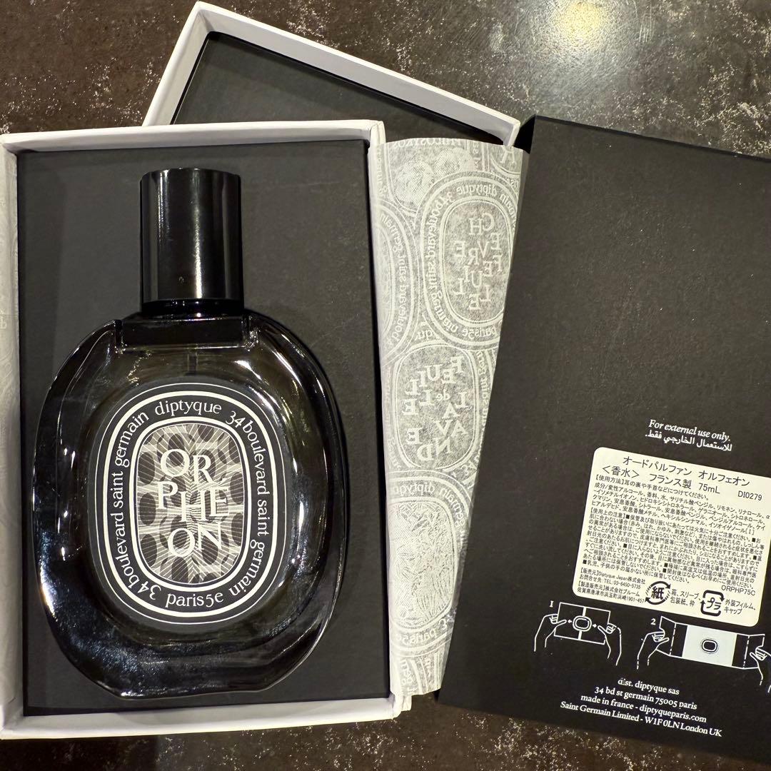 diptyque Orpheon オードパルファム 75ml