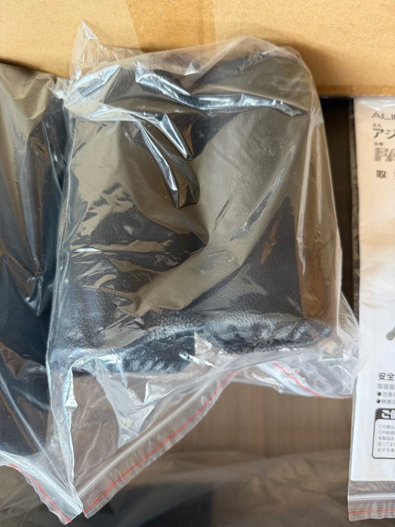 【未使用】ALINCO FITNESS アジャスタブルベンチ（FA221Y）