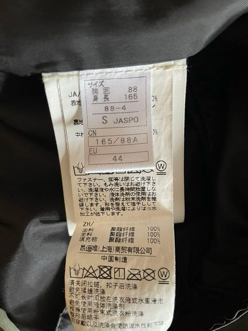 ON-YO-NE スキーウェア 上下