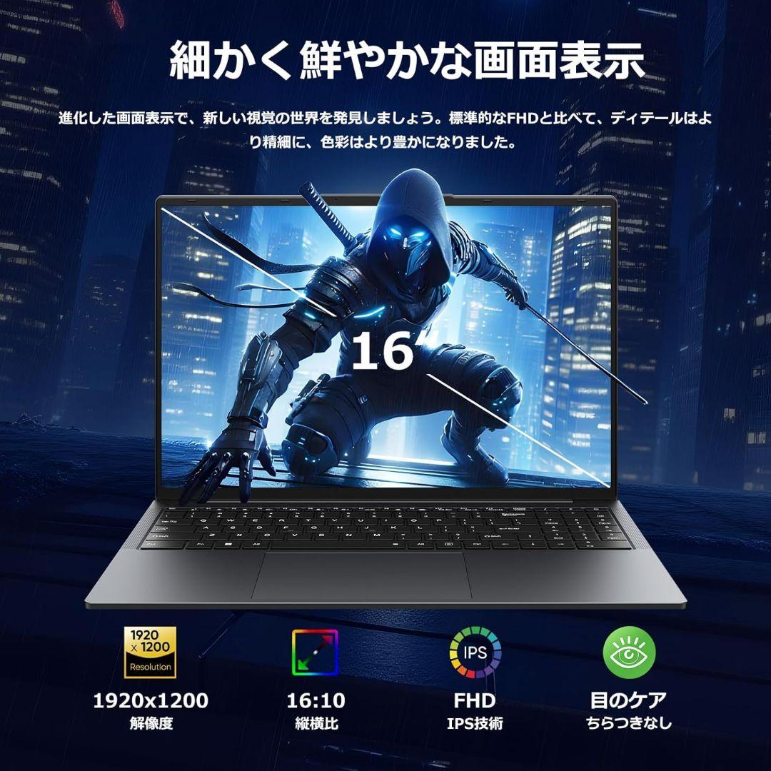 Intel Core i5 16GB 512GB 16インチフルHD ノートPC