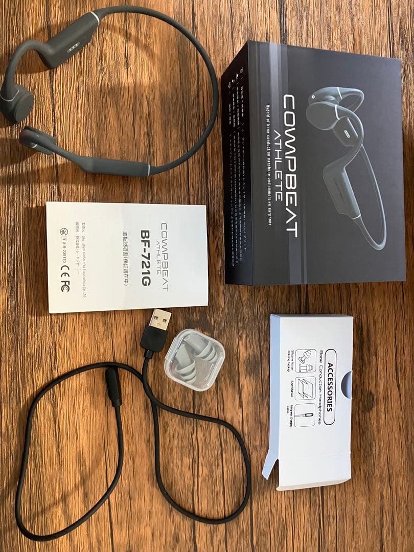 新品　COMPBEAT ATHLETE 骨伝導イヤホン 完全防水