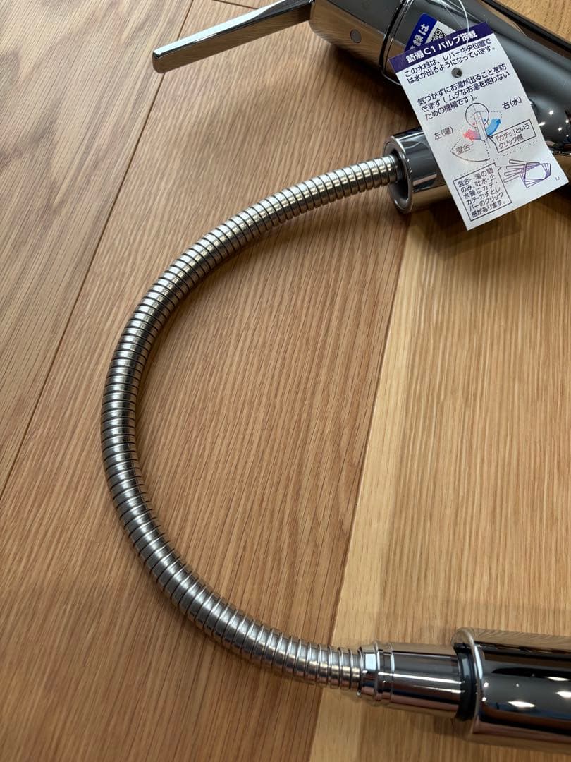 TAKAGI キッチン水栓　浄水器機能付シャワー水栓