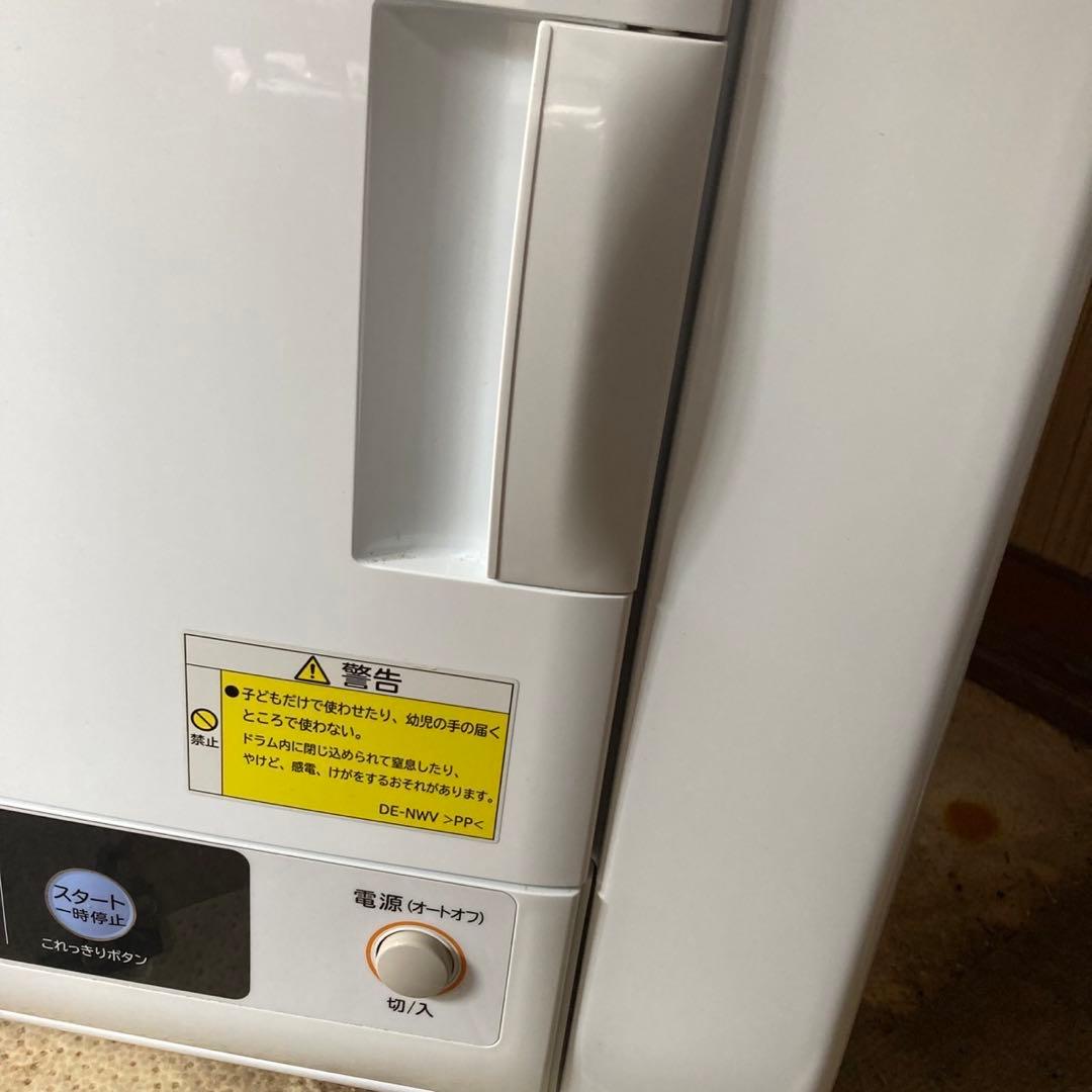 HITACHI 電気衣類乾燥機 DE-N50WV 2018年製 色ヤケあり