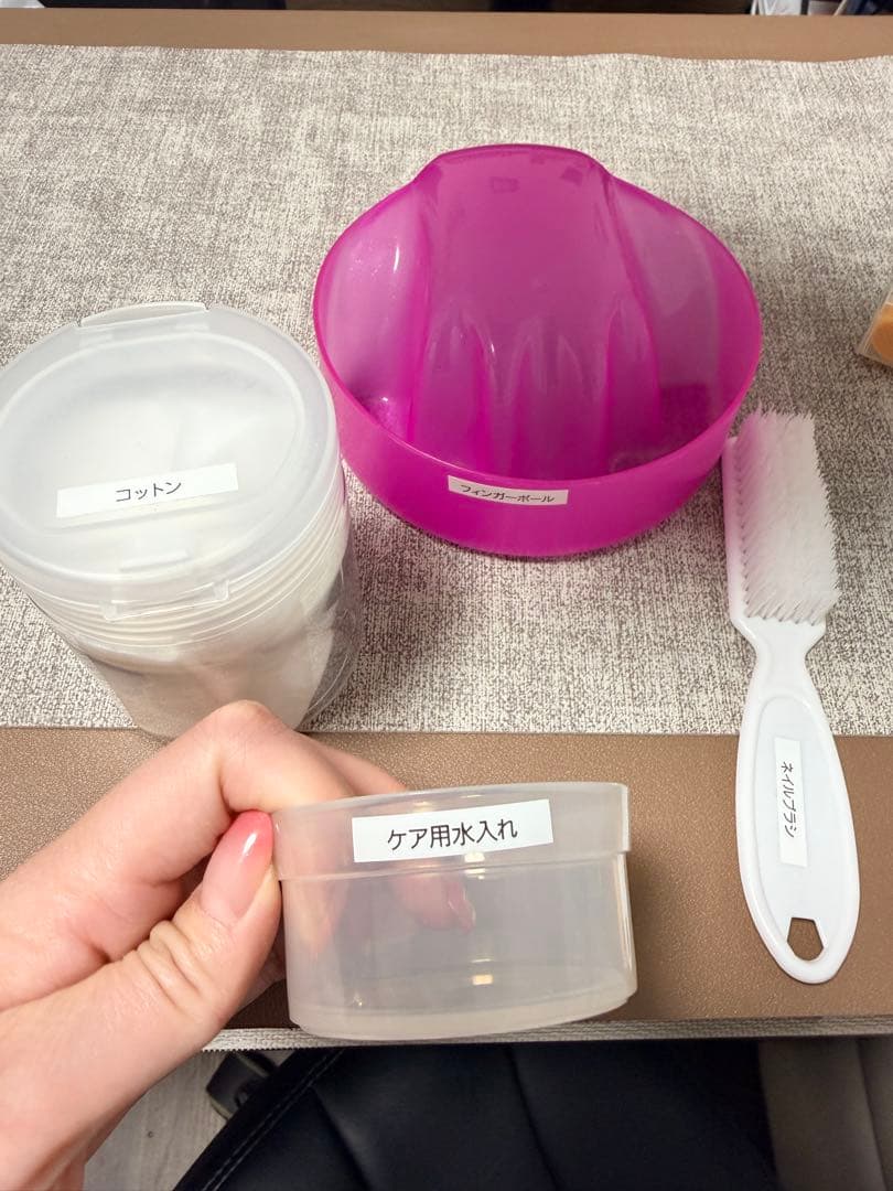 ネイリスト検定　ジェルネイル検定　セット