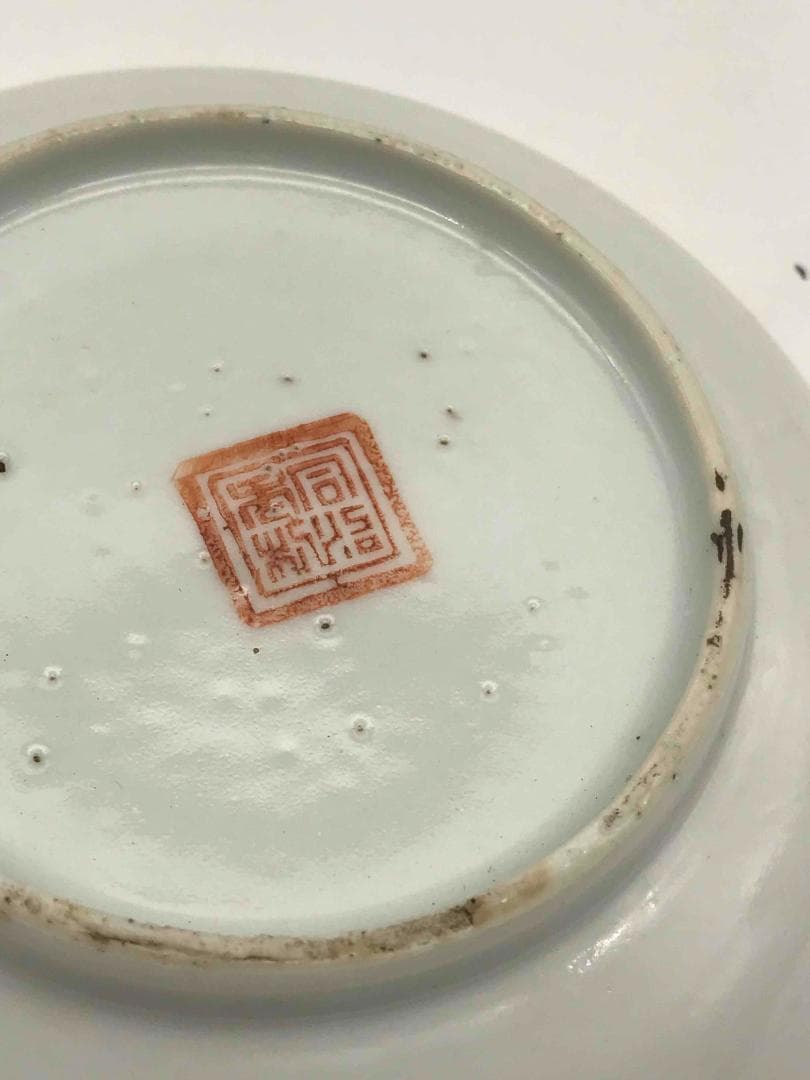 清同治時代 【同治年製 】在銘 粉彩三星人物文盤一対 人物物語文皿 (C-50)