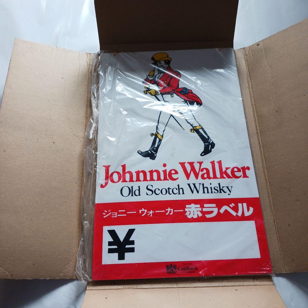特大　小　ジョニー・ウォーカー看板2枚