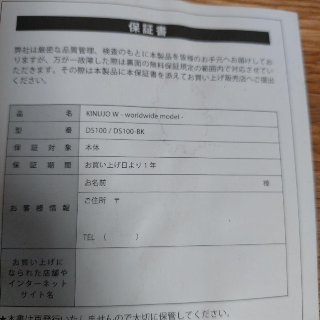 KINUJO ストレートヘアアイロン WORLDWIDE MODEL