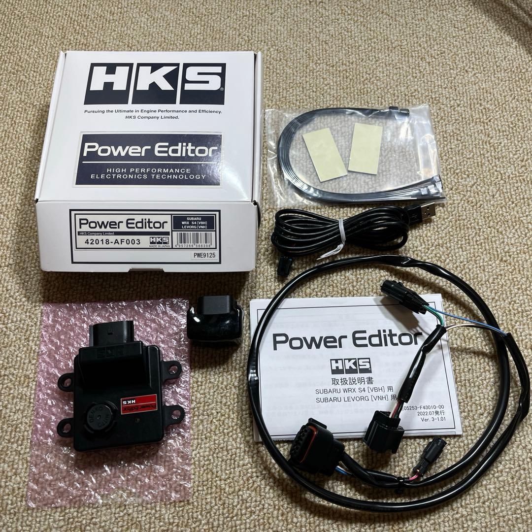 HKS Power Editor VBH/VNH用