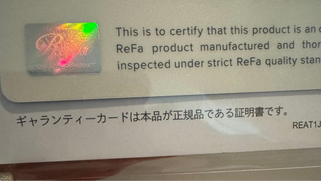 [新品　未使用］Refa ヘアアイロン　ピンク