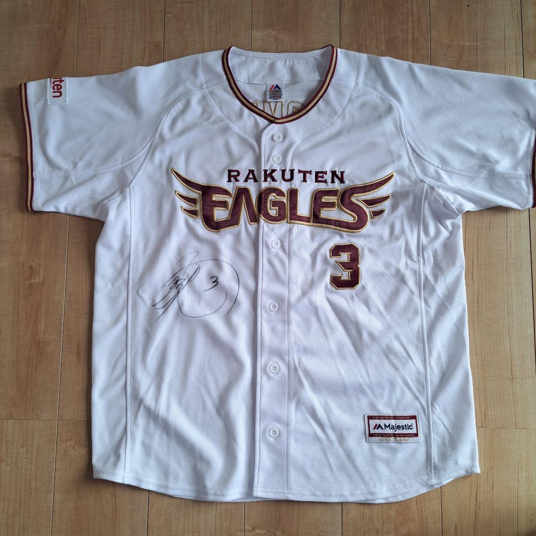 楽天イーグルス　#3浅村栄斗選手　サイン入りユニフォーム