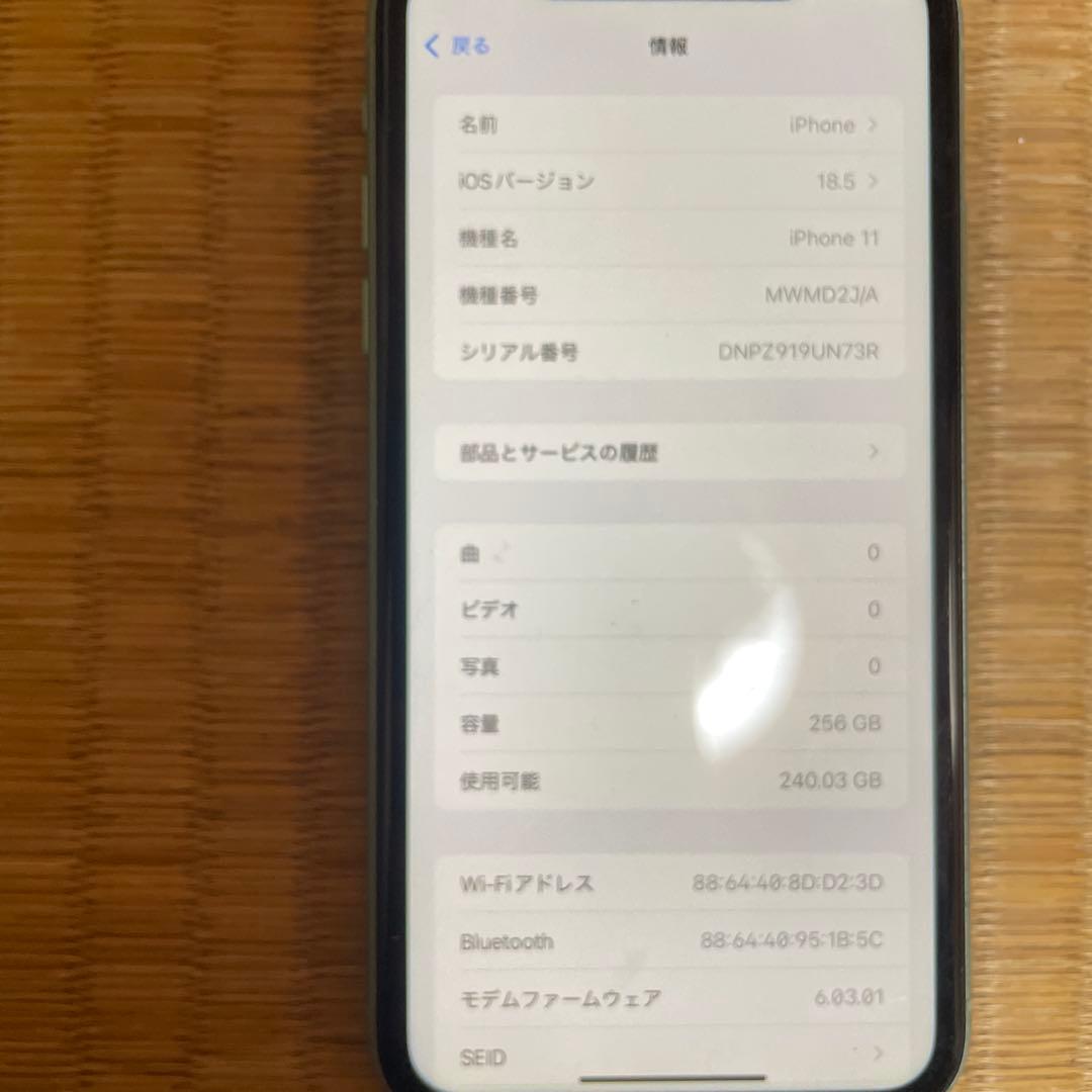 Apple iPhone 11 256GBミントグリーン 本体　背面割れ、傷あり