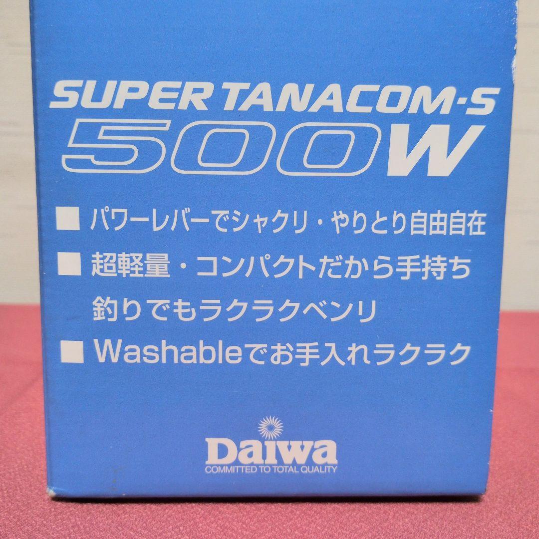 ダイワ精工　SUPER TANACOM-S 500W　※ジャンク品・使用可否不明