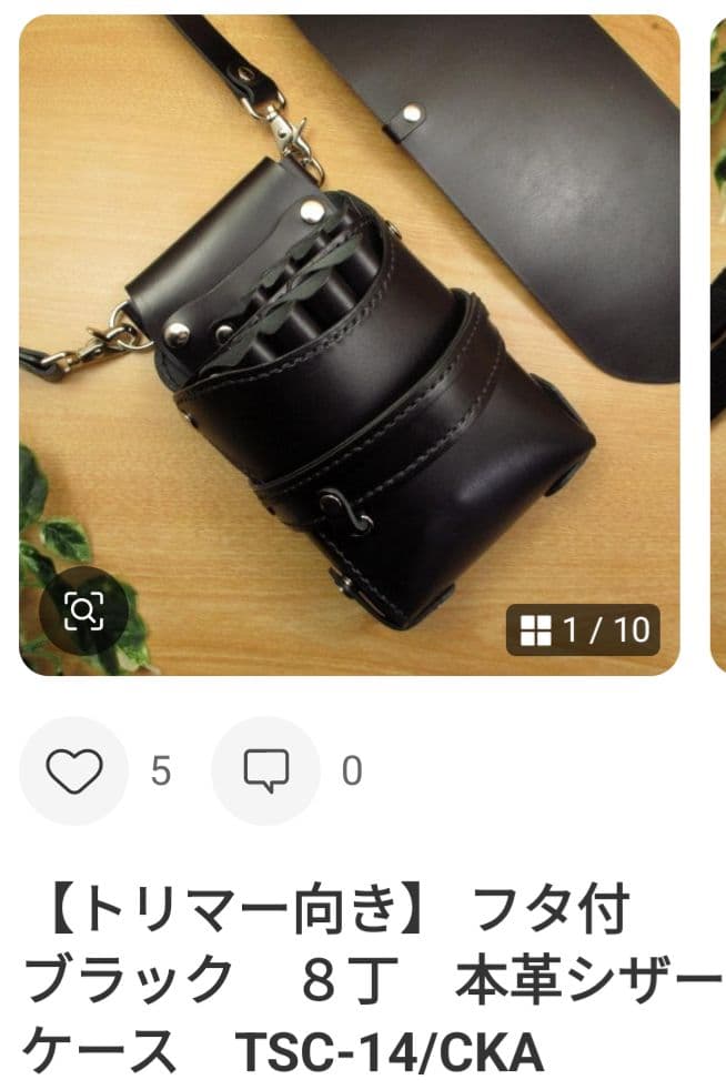 dutgm07033 ページ　TSO-14/CG