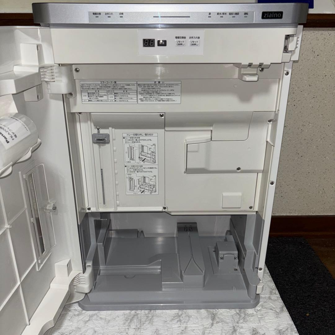 【2020年製】Panasonic ジアイーノ　F-JDL50 業務用サイズ