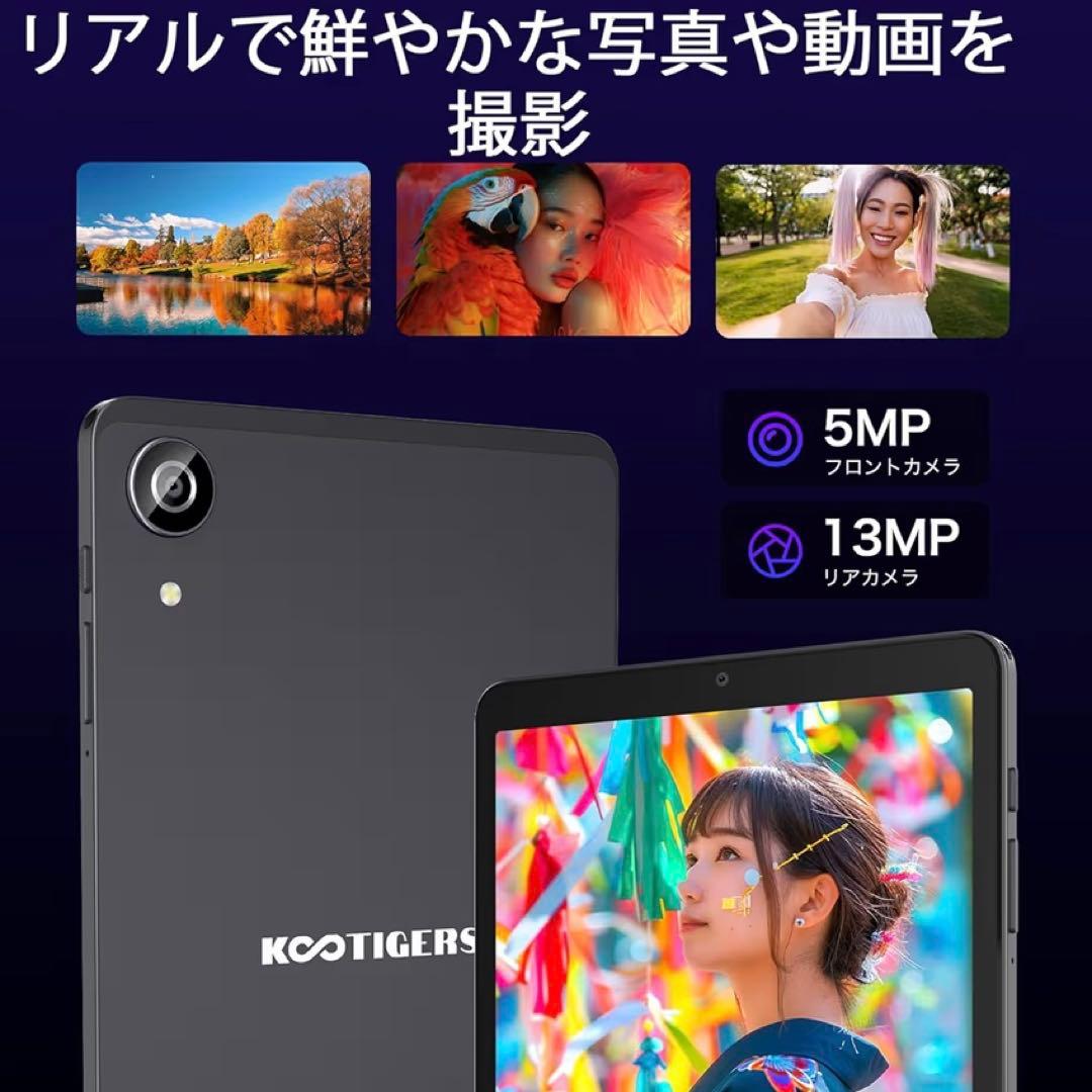 【新品】Android 15 タブレット8.7 16GB+128GB 1TB拡張