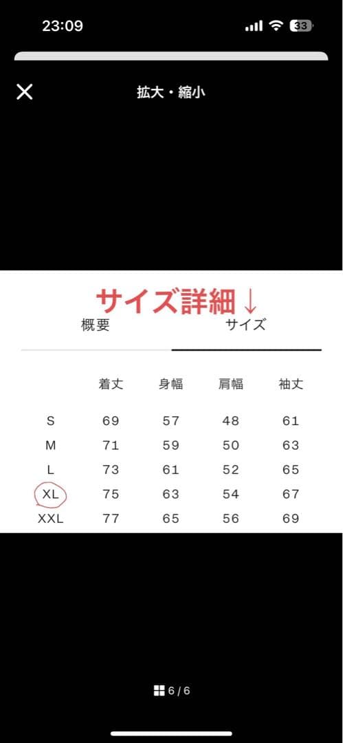 ノースフェイス　コンパクトジャケット　ナイロン　XL