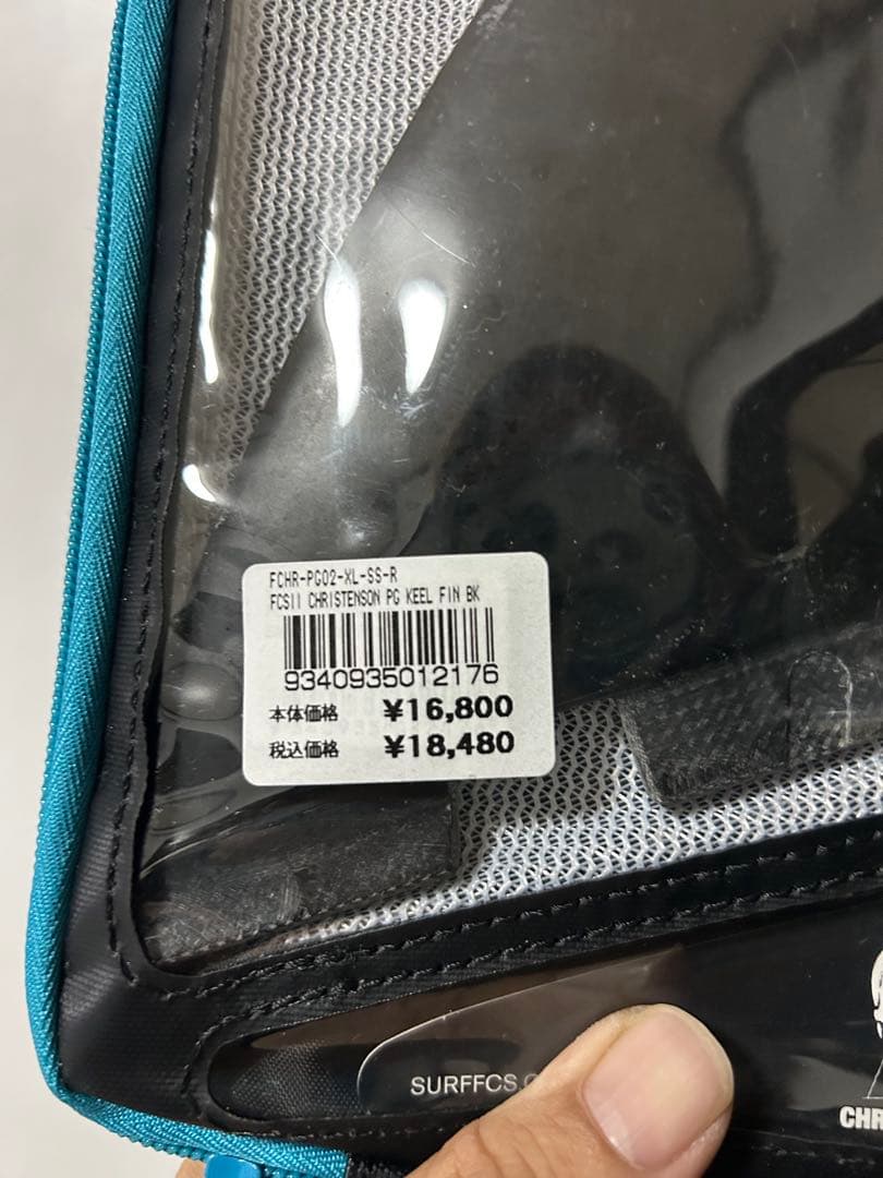 FCS2 CHRISTENSON KEEL クリステンソンキールフィン