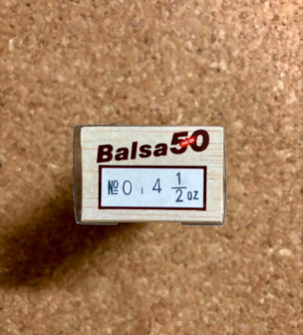 バルサ50 オリジナル　スタウト