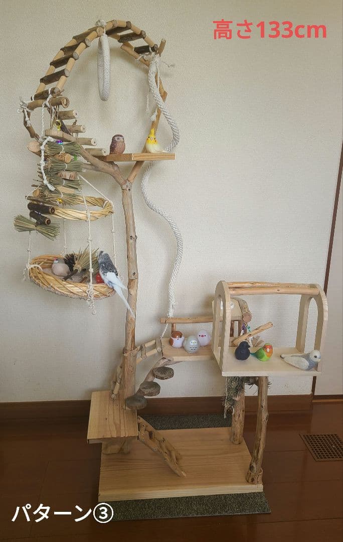 バードアスレチック　通常販売　ハンドメイド　流木