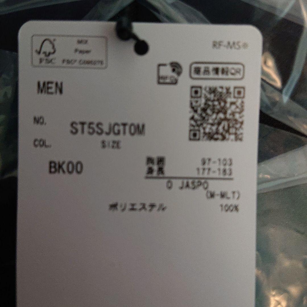 デサント MOVESPORT ジャケット及びジャージ上下一式　ST5SJGT0M