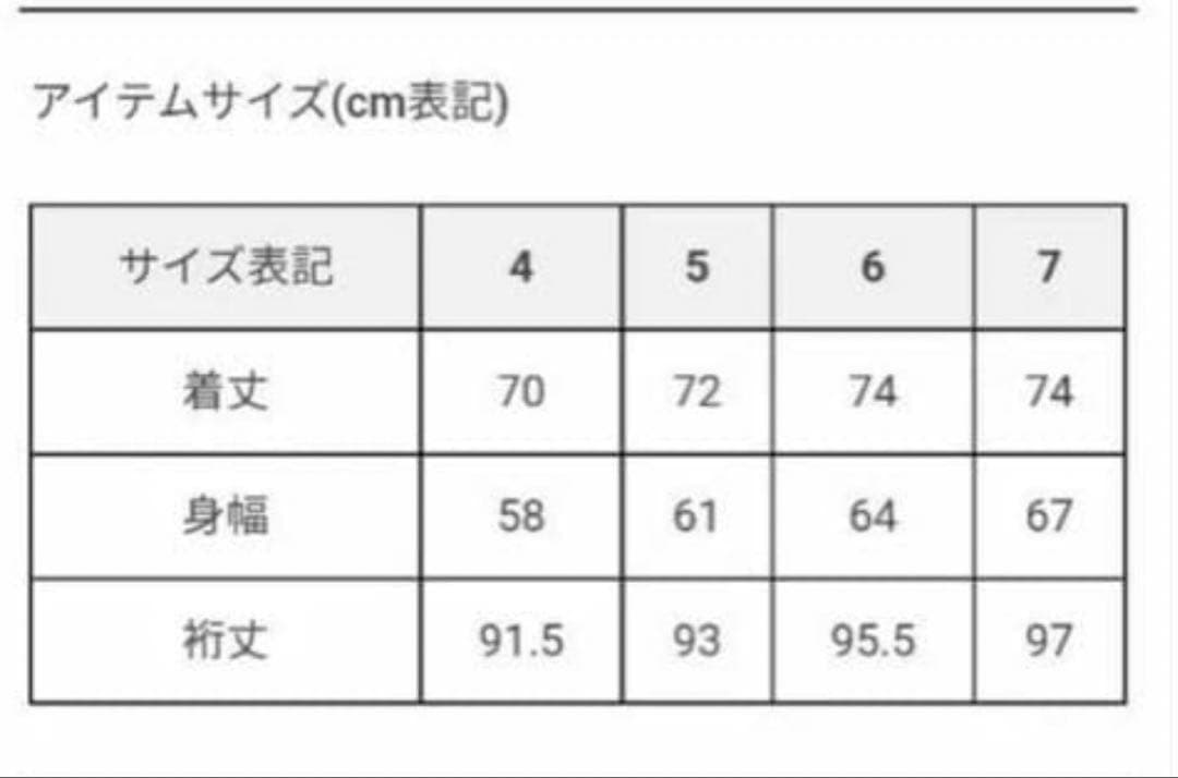 RUSSELUNO⭐︎ラッセルノ　プルオーバー　Lサイズ