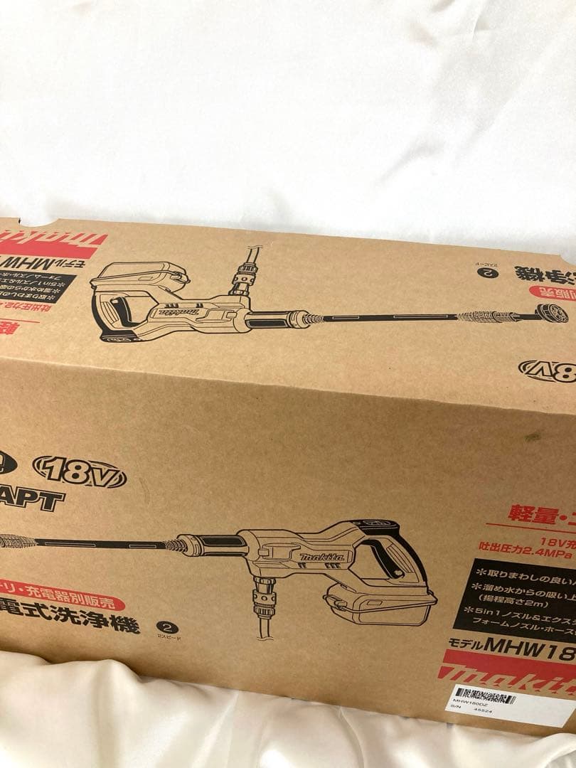 【新品未開封品】マキタ MHW180DZ 充電式洗浄機 本体