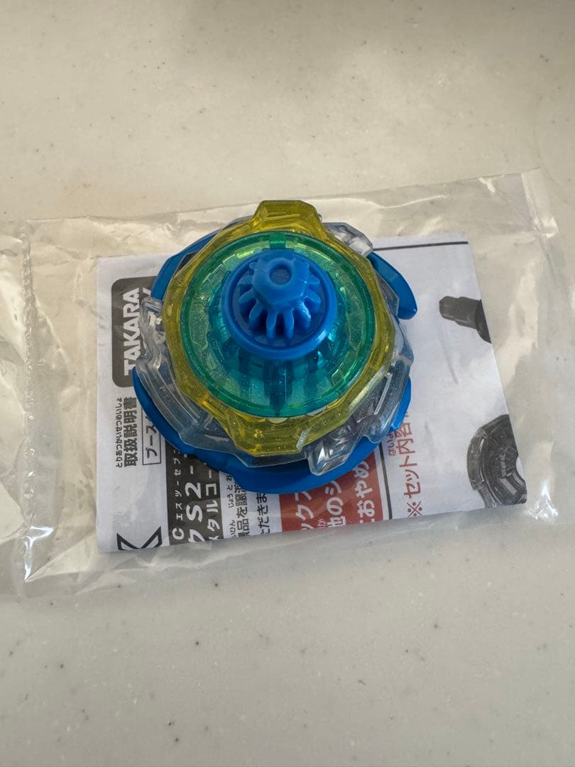 ベイブレードx ドランアーク　当選品