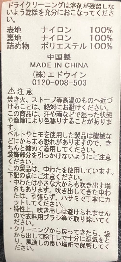 ALPHA アルファインダストリーズ レベル7 プリマロフト ジャケット 黒 L