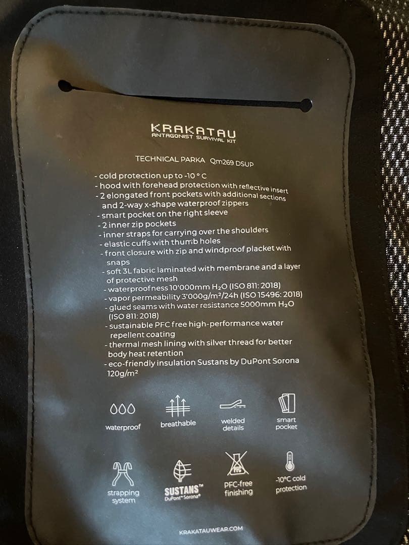 KRAKATAU 黒 ナイロンジャケット ロング丈 Mサイズ　ユニセックス