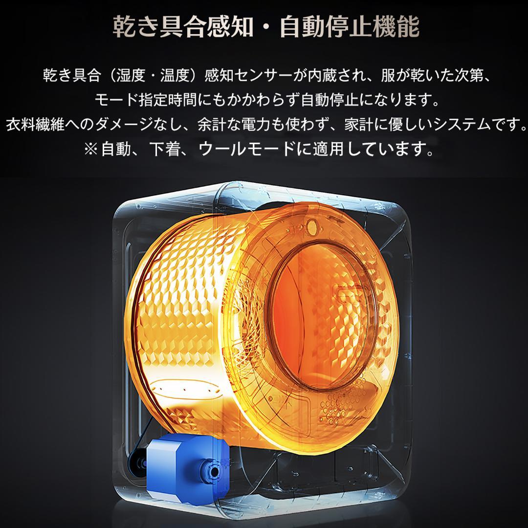 衣類乾燥機 6kg 梅雨対策 壁掛け しわ防止 一人暮らし 家庭用 カビ対策除湿