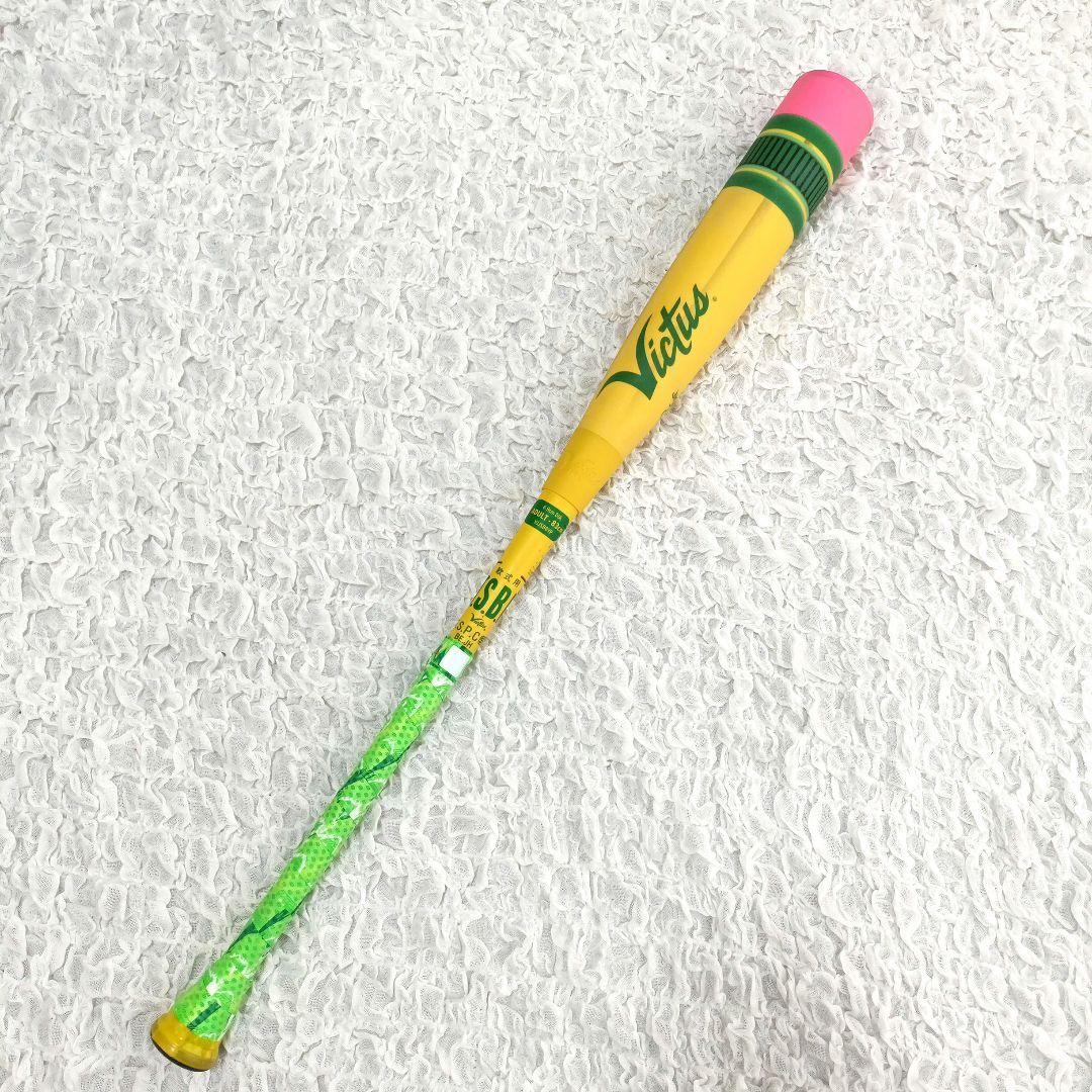 ヴィクタスvictusTICONDEROGA Vits 軟式バット　ケース付
