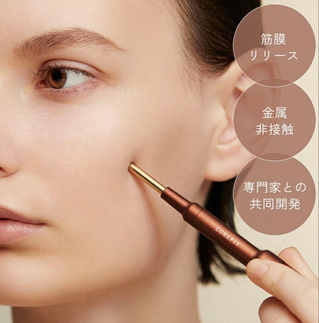 【フェイスポインター EX】コアフィット