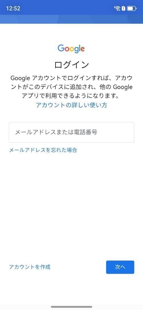 【新品未開封】HUAWEI Mate 80 16GB/512GB 中国版