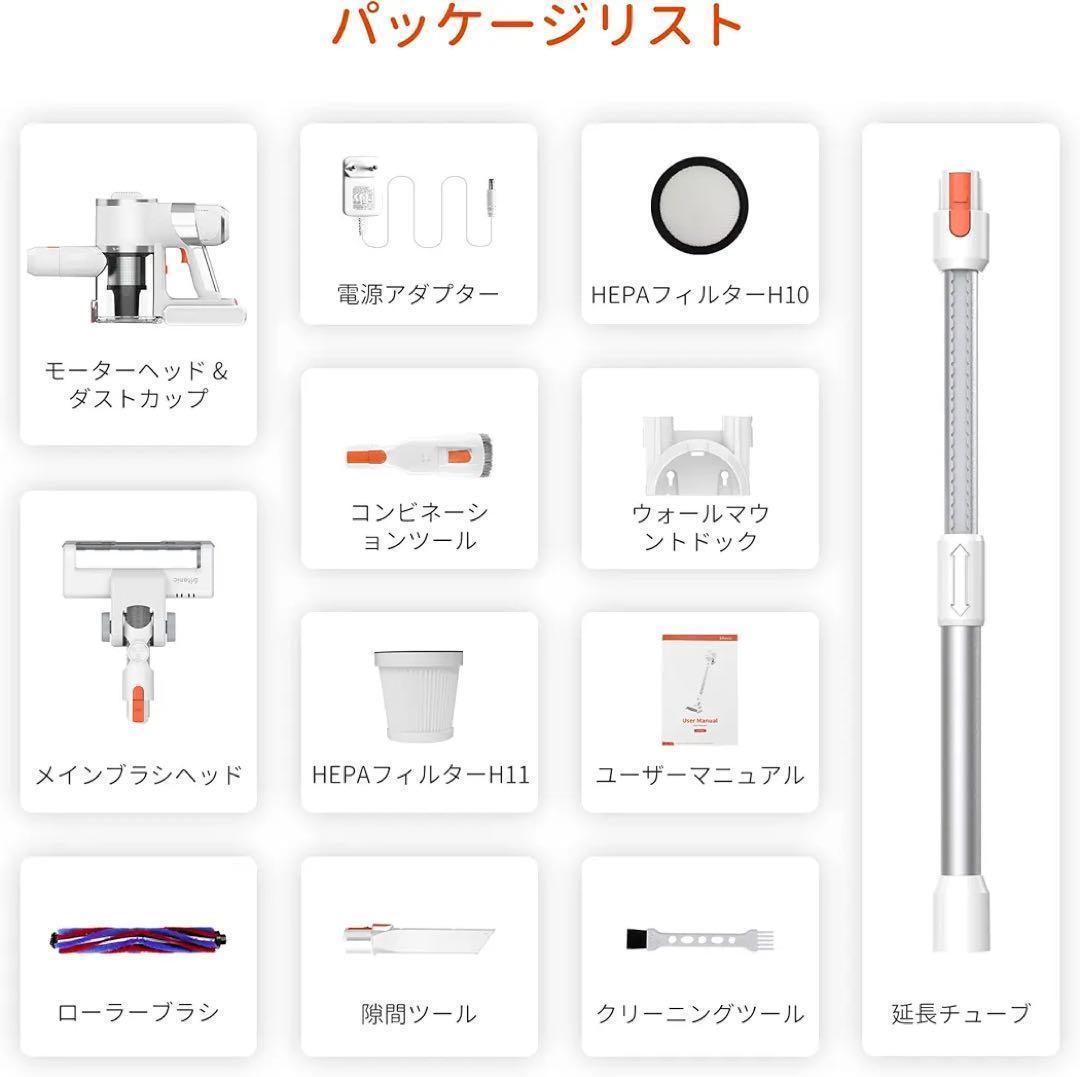 サイクロン 掃除機 コードレス 30Kpa 強力吸引 掃除 壁掛 3way 新品