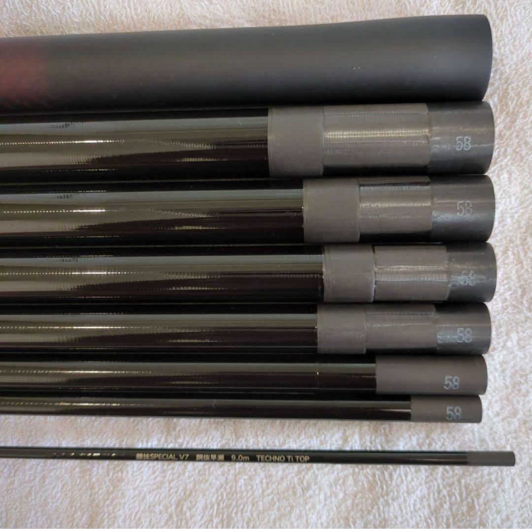 【美品】がま鮎 競技スペシャルV7 胴抜早瀬 9.0m