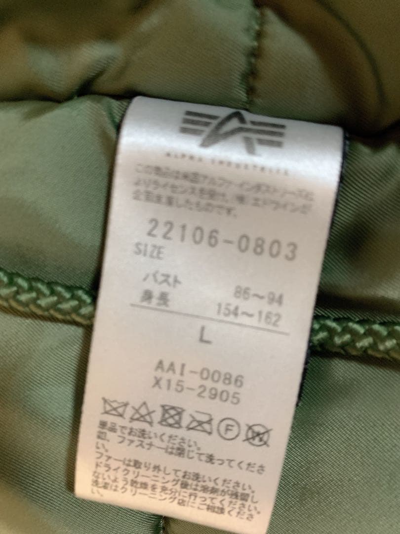 ALPHA INDUSTRIES INS♡ モッズコート アウター アルファ