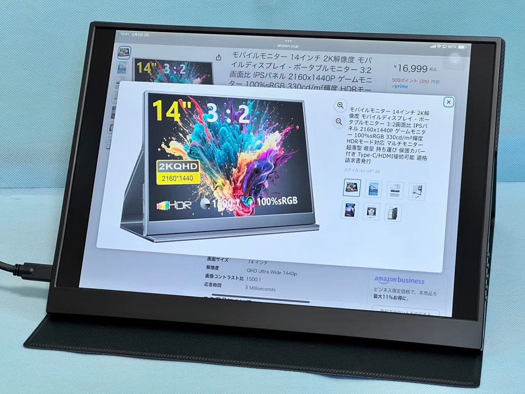 軽量スリム モバイルモニター 14インチ 2K解像度 モバイルディスプレイ