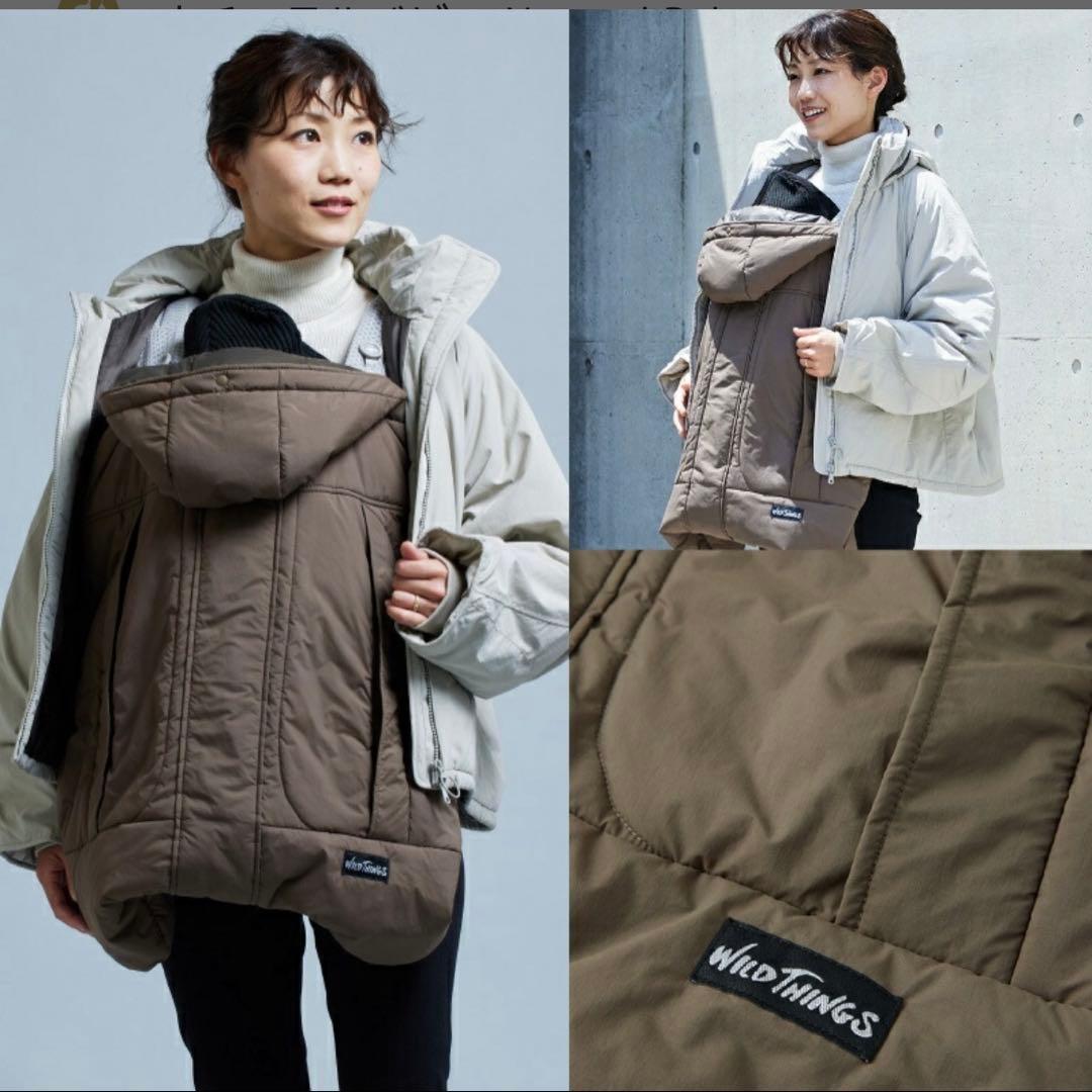 ベビーホッパー × WILDTHINGS モンスターパーカー防寒ケープ