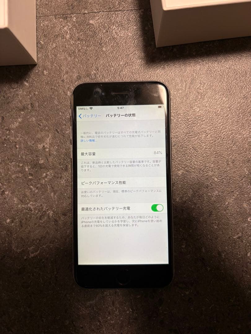 iPhone6s シルバー 16GB 本体 バッテリー容量84%