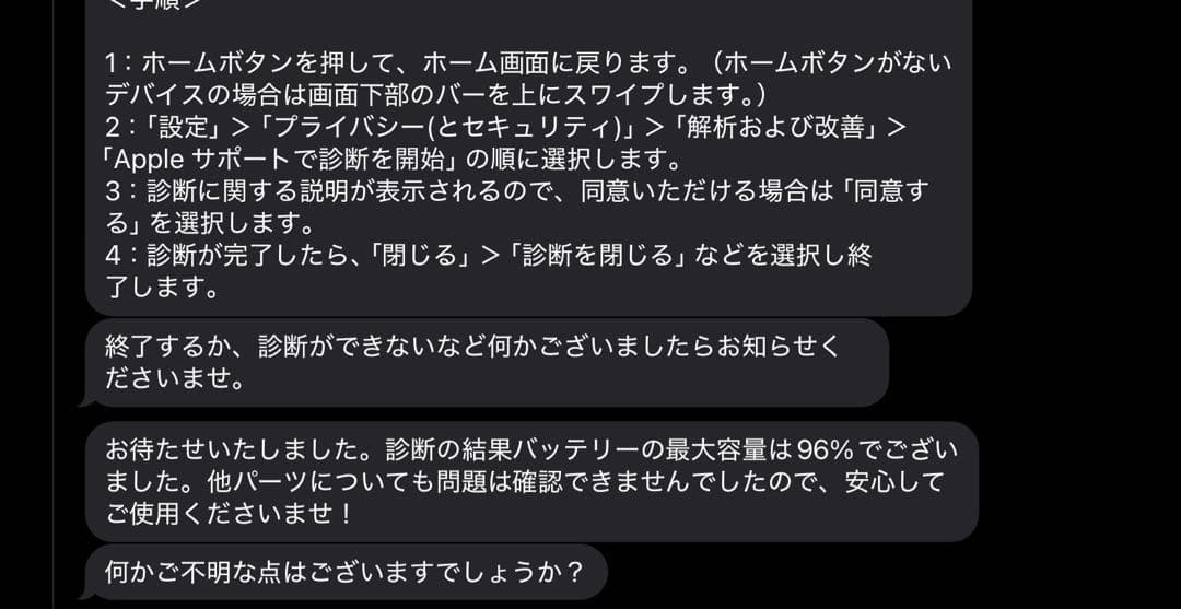 iPad Pro 12.9 第5世代 シルバー 128GB M1チップ