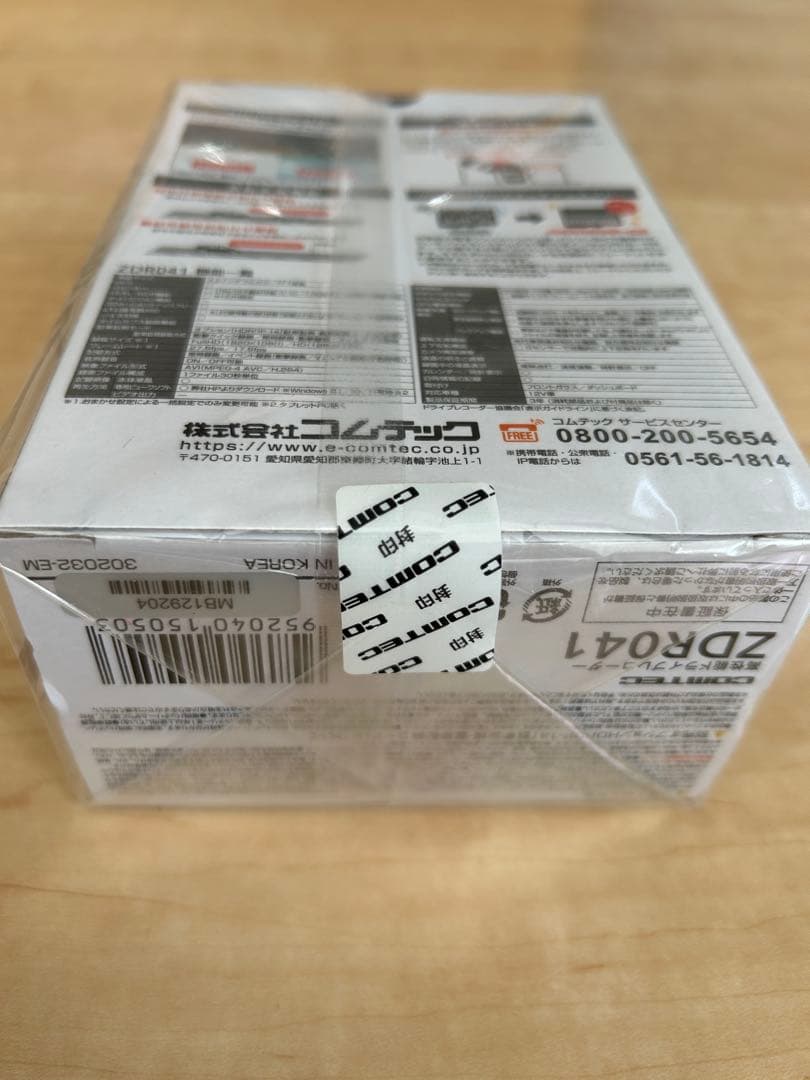 COMTEC ZDR041 ドライブレコーダー