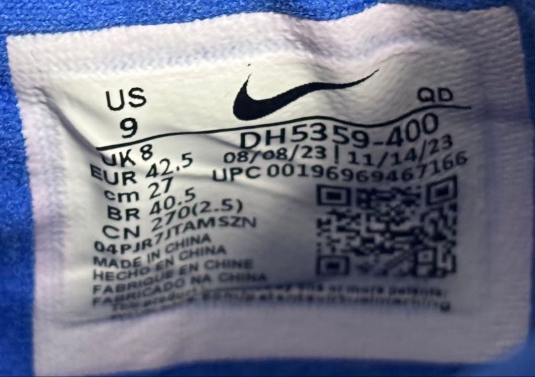 Nike エアズーム マックスフライ1 青【27.0cm】極美品 maxfly