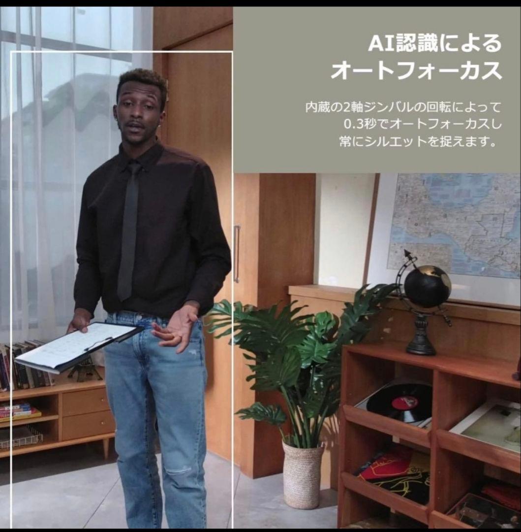 Webカメラ OBSBOT Tiny