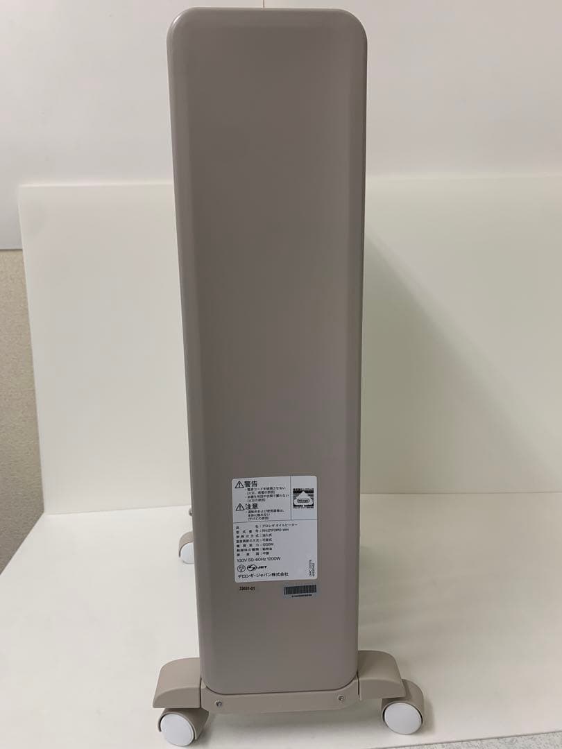 デロンギ オイルヒーター RHJ21F0812-WH