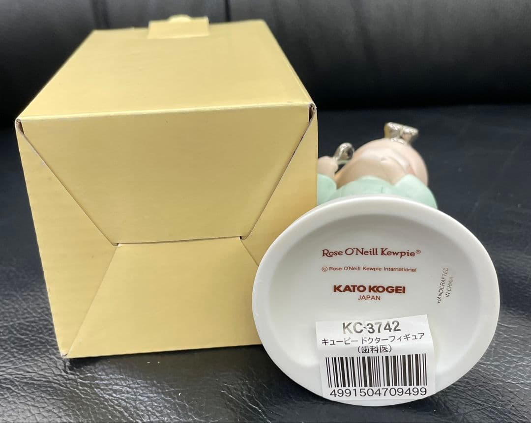 ローズオニール キューピー ドクターフィギュア 歯科医 キューピー 加藤工芸